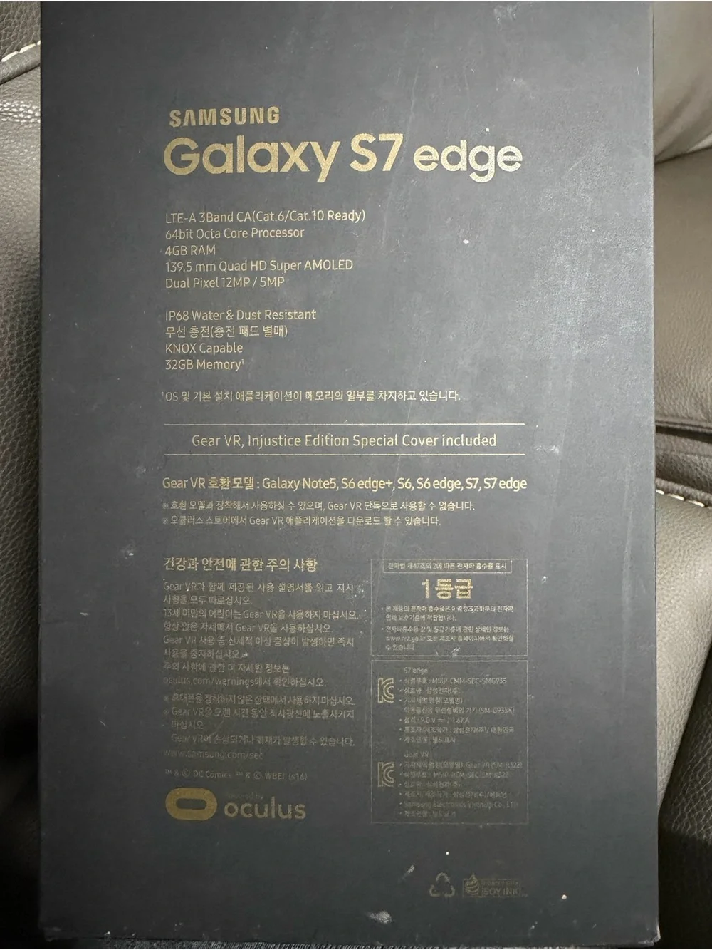 SEALED Samsung Galaxy S7 Edge Batman Injustice Edition #590 Factory RARE
